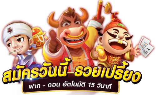 TAGA24 เว็บพนันยุคใหม่ที่ครบเครื่องเรื่องความบันเทิง